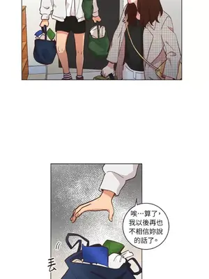 來我家玩吧！ 1-66話[完結]_2039022