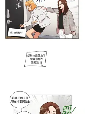 來我家玩吧！ 1-66話[完結]_2039023