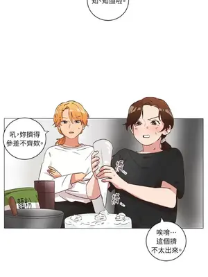 來我家玩吧！ 1-66話[完結]_2039025