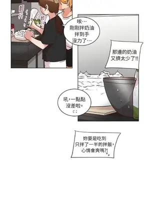 來我家玩吧！ 1-66話[完結]_2039026