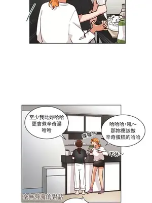 來我家玩吧！ 1-66話[完結]_2039027