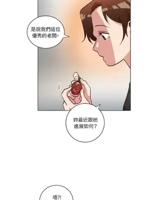 來我家玩吧！ 1-66話[完結]_2039028