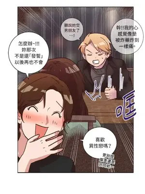 來我家玩吧！ 1-66話[完結]_2039030