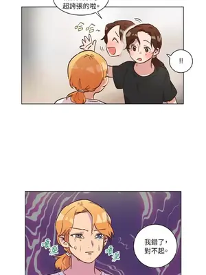 來我家玩吧！ 1-66話[完結]_2039031