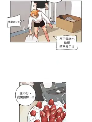 來我家玩吧！ 1-66話[完結]_2039032