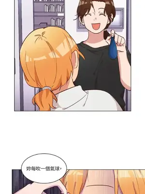 來我家玩吧！ 1-66話[完結]_2039034