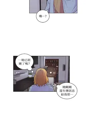 來我家玩吧！ 1-66話[完結]_2039038