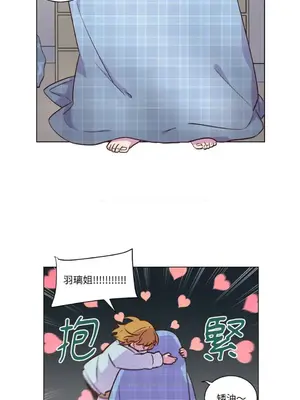 來我家玩吧！ 1-66話[完結]_2039042