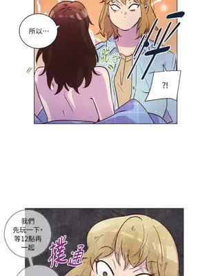 來我家玩吧！ 1-66話[完結]_2039045