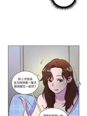 來我家玩吧！ 1-66話[完結]_2039046