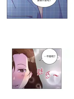 來我家玩吧！ 1-66話[完結]_2039047