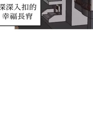 來我家玩吧！ 1-66話[完結]_2039049