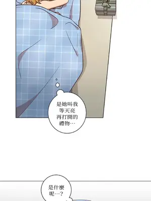 來我家玩吧！ 1-66話[完結]_2040006