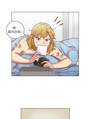 來我家玩吧！ 1-66話[完結]_2040008