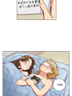 來我家玩吧！ 1-66話[完結]_2040009