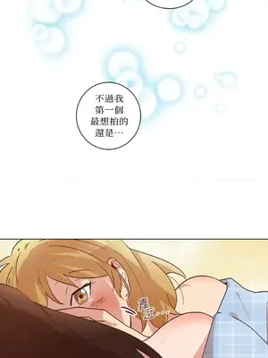 來我家玩吧！ 1-66話[完結]_2040010