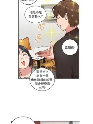 來我家玩吧！ 1-66話[完結]_2040014