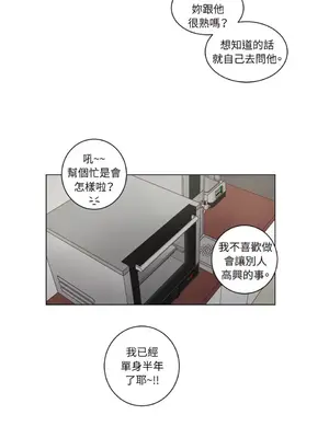 來我家玩吧！ 1-66話[完結]_2040015