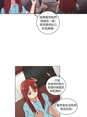 來我家玩吧！ 1-66話[完結]_2040016