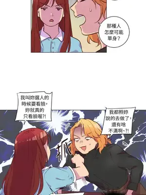 來我家玩吧！ 1-66話[完結]_2040018