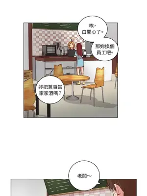 來我家玩吧！ 1-66話[完結]_2040019