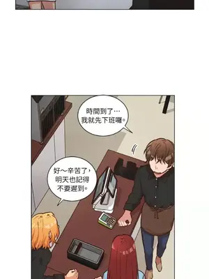 來我家玩吧！ 1-66話[完結]_2040020