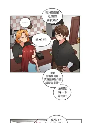 來我家玩吧！ 1-66話[完結]_2040021