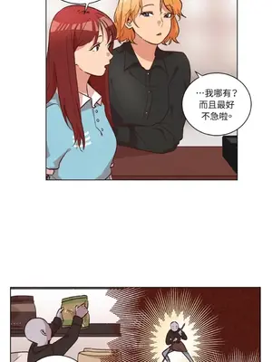 來我家玩吧！ 1-66話[完結]_2040023