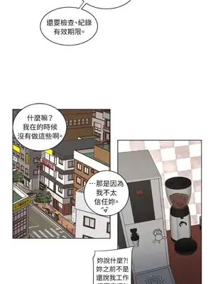 來我家玩吧！ 1-66話[完結]_2040024