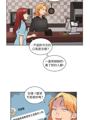 來我家玩吧！ 1-66話[完結]_2040025