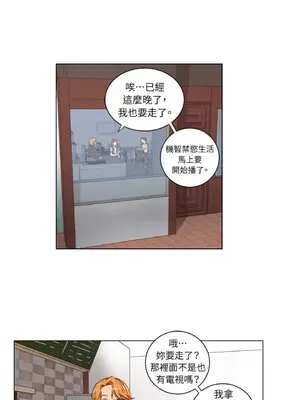 來我家玩吧！ 1-66話[完結]_2040026