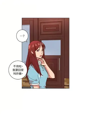 來我家玩吧！ 1-66話[完結]_2040027