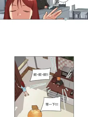 來我家玩吧！ 1-66話[完結]_2040028