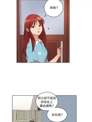 來我家玩吧！ 1-66話[完結]_2040029