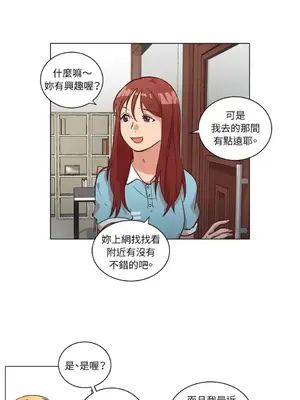 來我家玩吧！ 1-66話[完結]_2040030