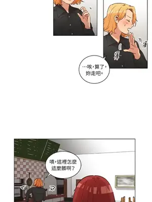 來我家玩吧！ 1-66話[完結]_2040031