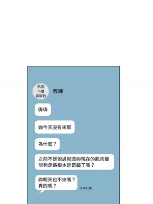 來我家玩吧！ 1-66話[完結]_2040035