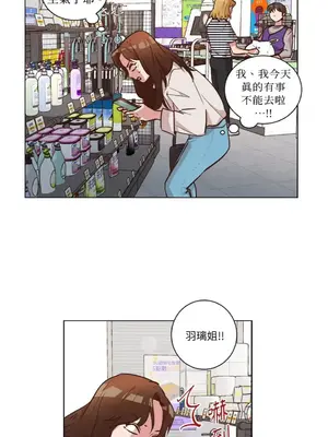 來我家玩吧！ 1-66話[完結]_2040036