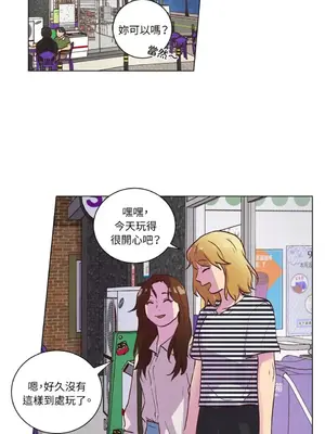 來我家玩吧！ 1-66話[完結]_2040038