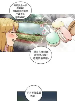 來我家玩吧！ 1-66話[完結]_2040039