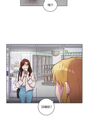 來我家玩吧！ 1-66話[完結]_2040040