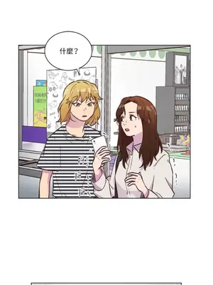 來我家玩吧！ 1-66話[完結]_2040042