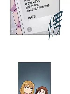 來我家玩吧！ 1-66話[完結]_2040043