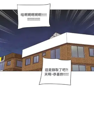 來我家玩吧！ 1-66話[完結]_2040044