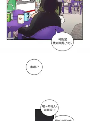 來我家玩吧！ 1-66話[完結]_2040045