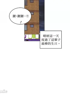 來我家玩吧！ 1-66話[完結]_2040046