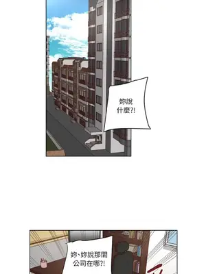 來我家玩吧！ 1-66話[完結]_2041001