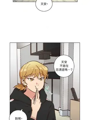 來我家玩吧！ 1-66話[完結]_2041002