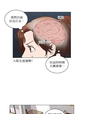 來我家玩吧！ 1-66話[完結]_2041003