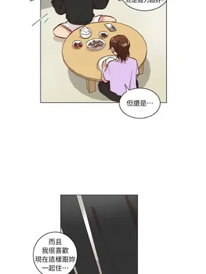 來我家玩吧！ 1-66話[完結]_2041005